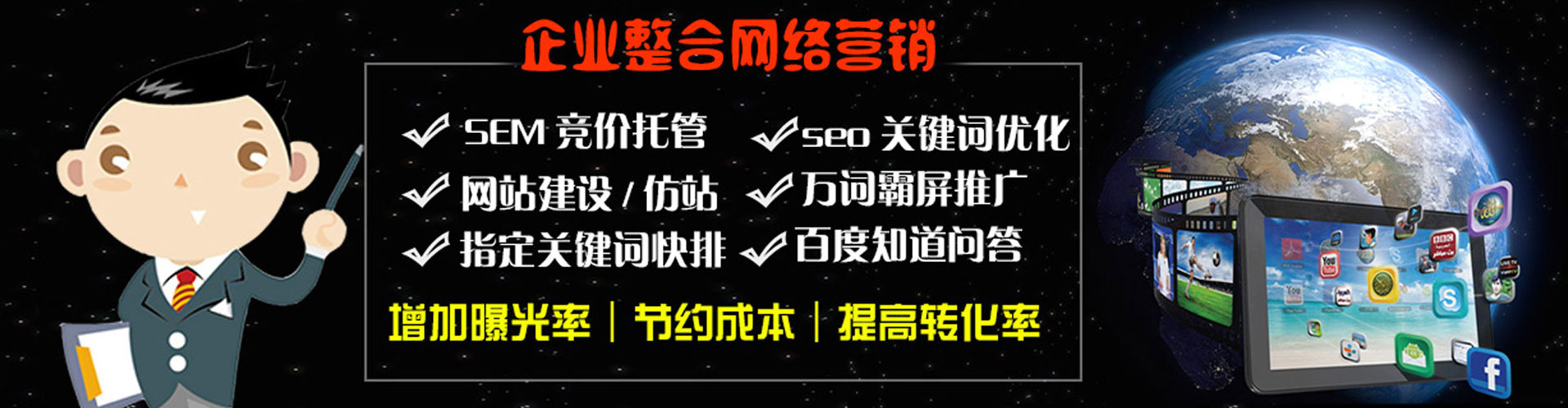 圣方济各堂信息流大师