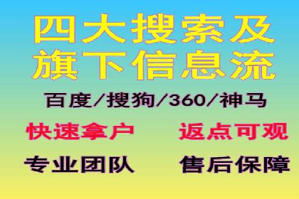 SEM推广竞价案例：精准定位客户